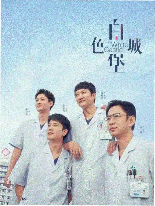西部世界