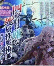 明星大侦探